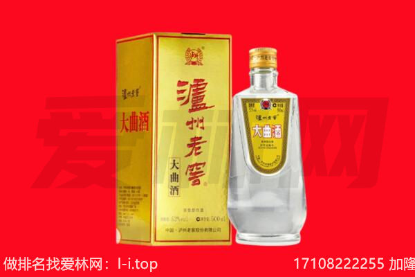 漯河名酒回收哪家好