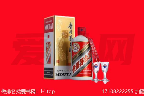 漯河回收茅台酒.jpg